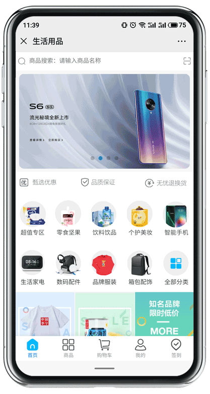 管家婆订货通官方网站,管家婆云会员通在线试用