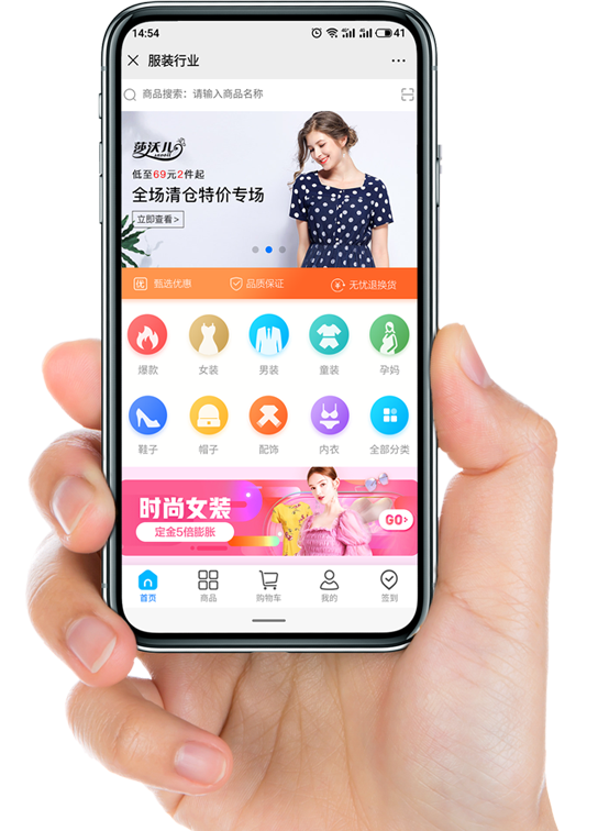 管家婆订货通怎么样