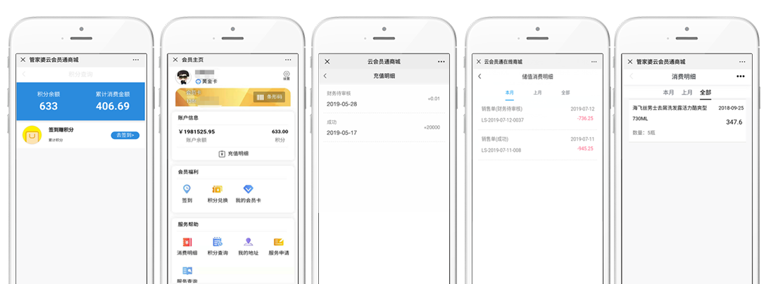 管家婆订货通普及版，管家婆订货通行业场景演示