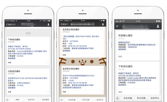 管家婆订货通普及版，管家婆订货通行业场景演示