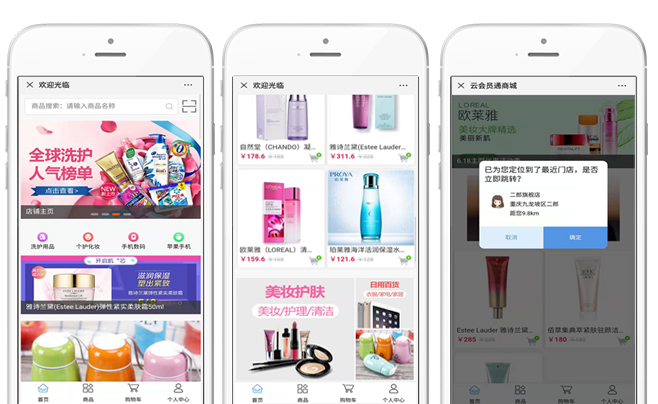 管家婆订货通普及版，管家婆订货通行业场景演示