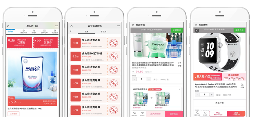 管家婆订货通普及版，管家婆订货通行业场景演示
