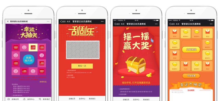管家婆订货通普及版，管家婆订货通行业场景演示