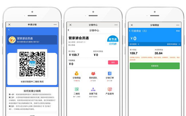 管家婆订货通普及版，管家婆订货通行业场景演示