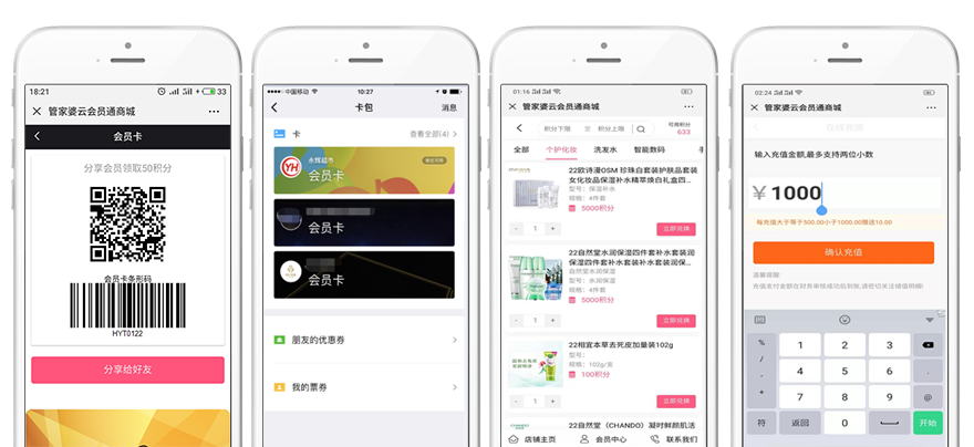 管家婆订货通普及版，管家婆订货通行业场景演示