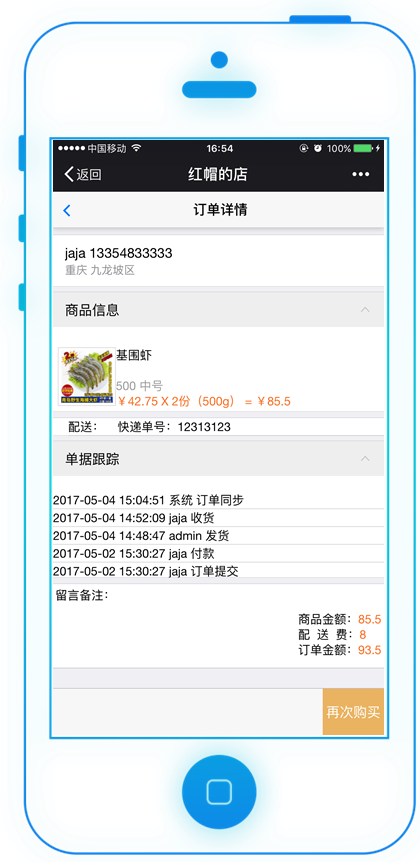 hytgw (14).png