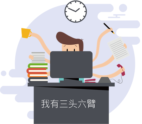 管家婆订货通