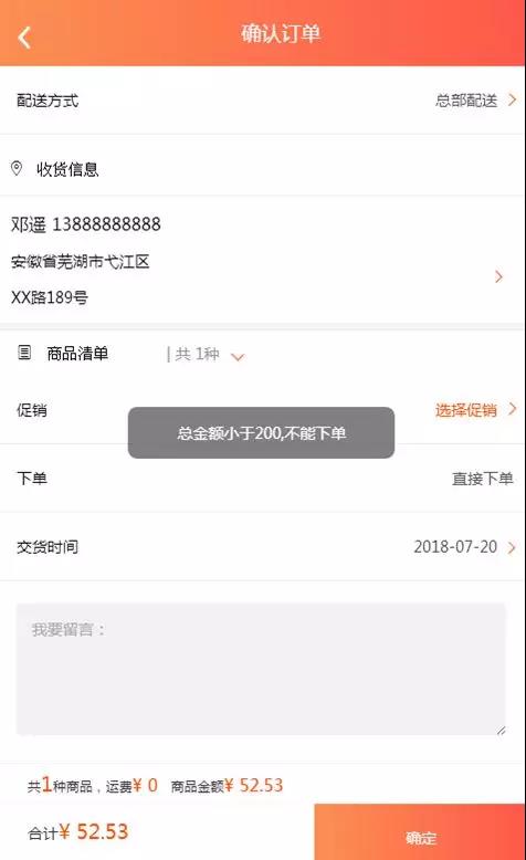 重庆管家婆会员通 重庆管家婆会员通