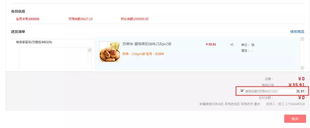 管家婆软件 管家婆软件