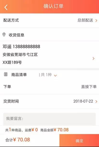 管家婆 管家婆