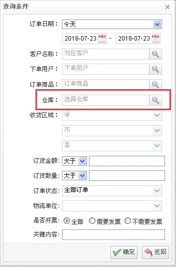 会员通1 会员通1